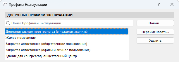 OpProfileAvailable.png