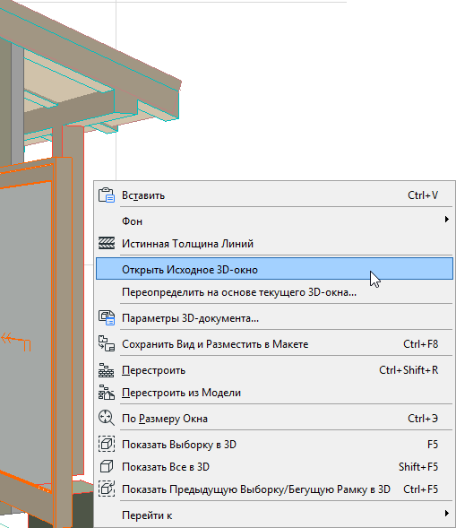Open3DSource.png