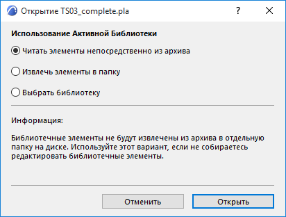 OpenArchive.png