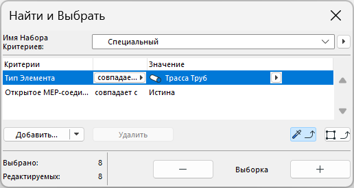 OpenConnectionFind.png