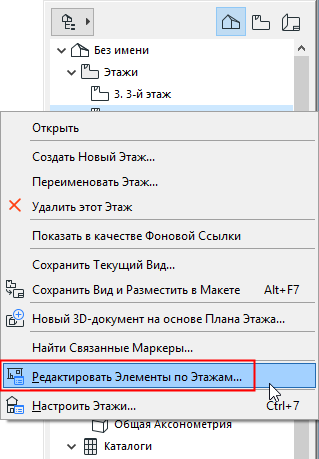 OpenEditElements.png