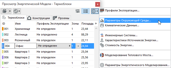 OpenEnvironment.png