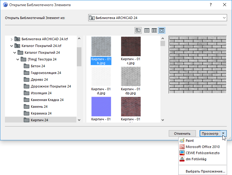 OpenImageLibPart.png