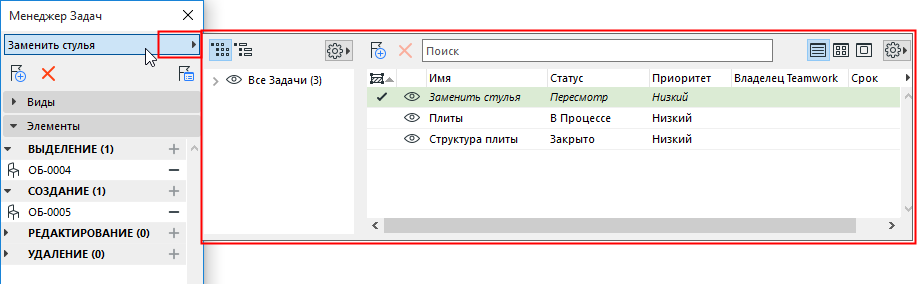 OpenOrganizerMgr.png
