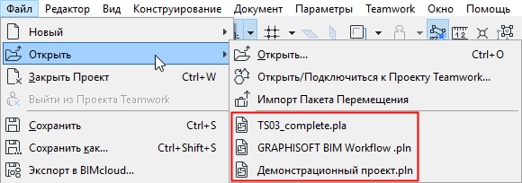 OpenRecent.png