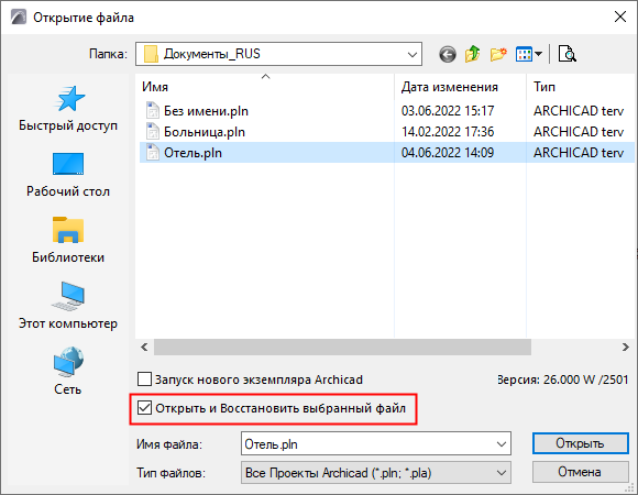 OpenRepair.png