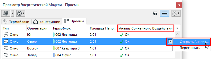 OpenSolarAnalysis.png