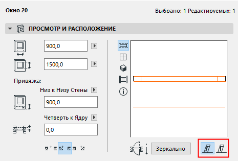 OpeningPlane.png