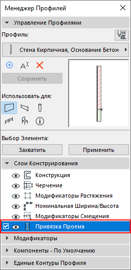 OpeningReference.png