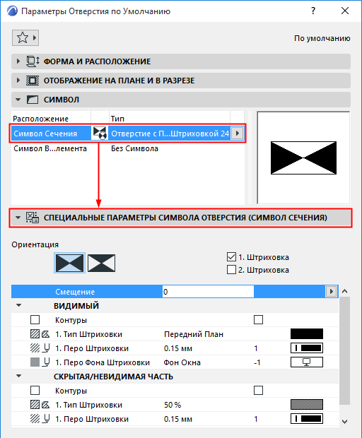 OpeningSymbolCustomSettings.png