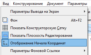 OriginDisplay.png