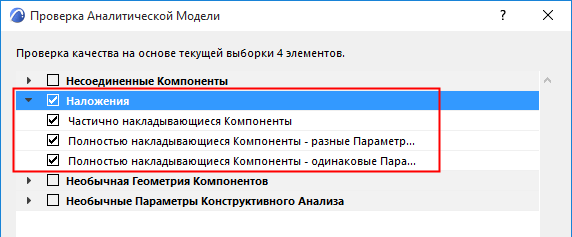 OverlapParams.png