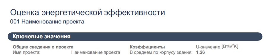 PDFHeaderEE.png