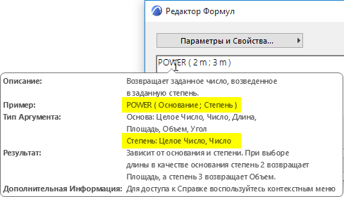 POWERHover.png