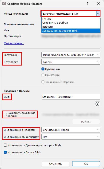 PSPUpload.png