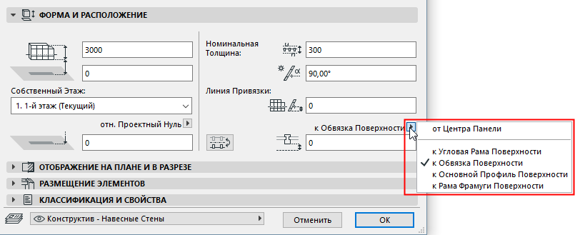 PanelFrameOffset.png