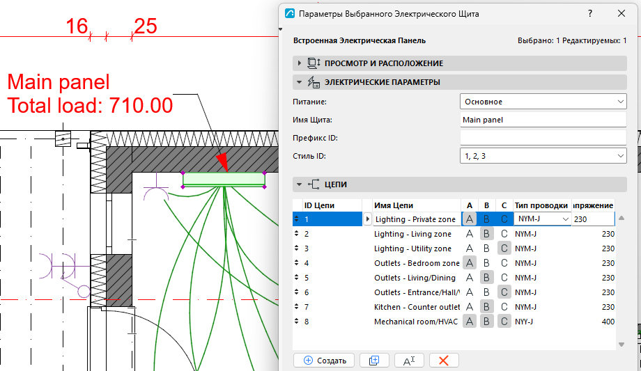 PanelToolSettings.png