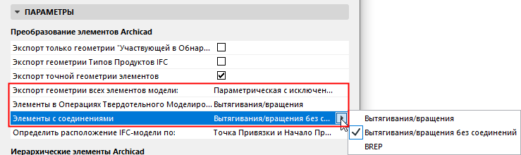 ParametricExceptions.png