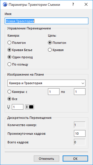 PathOptions.png