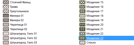 Pavement20.png