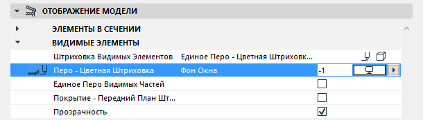 PenColorPIcker.png