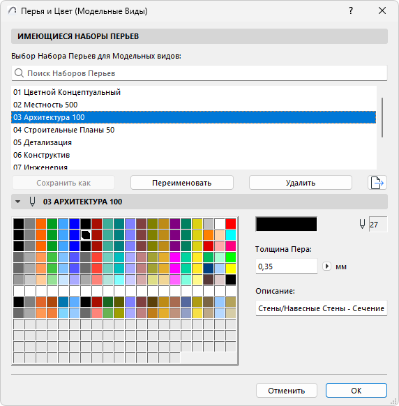 PensColors.png