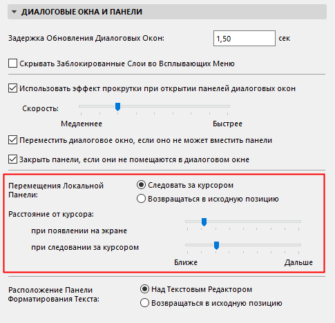 PetPaletteControls.png
