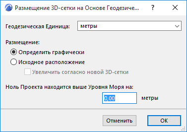 PlaceMesh.png