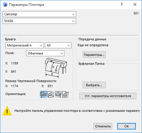 PlotSetup.png