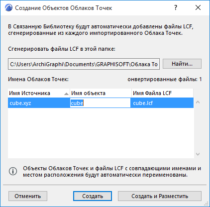 PointCloudCreate.png