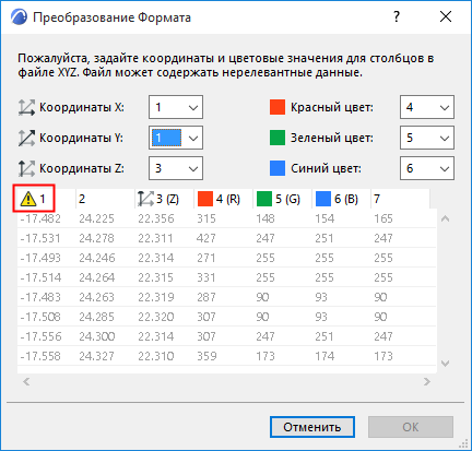 PointCloudFormatConversionGrey.png