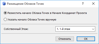 PointCloudsPlace.png