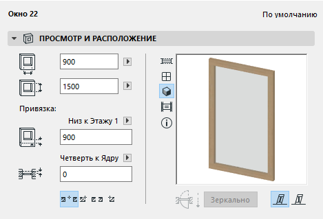 PreviewPositioning.png