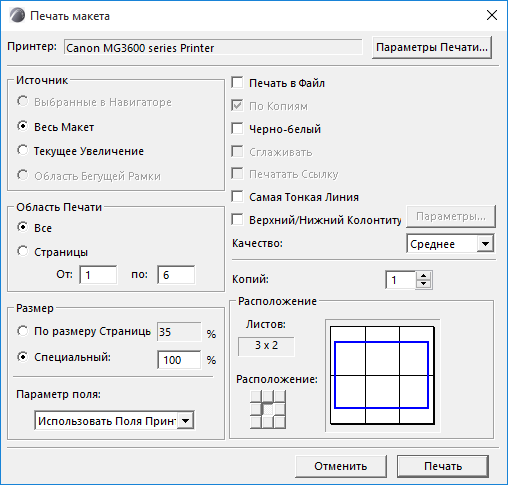 PrintLayout.png