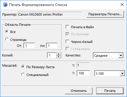 PrintList.png