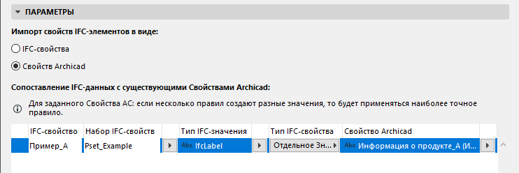 ProductInfoA.png