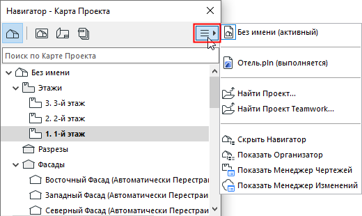 ProjChooser.png