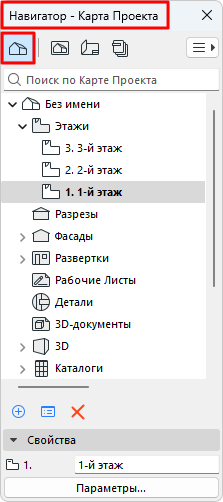 ProjectMapMini.png