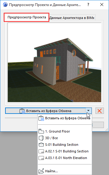 ProjectPreview.PNG