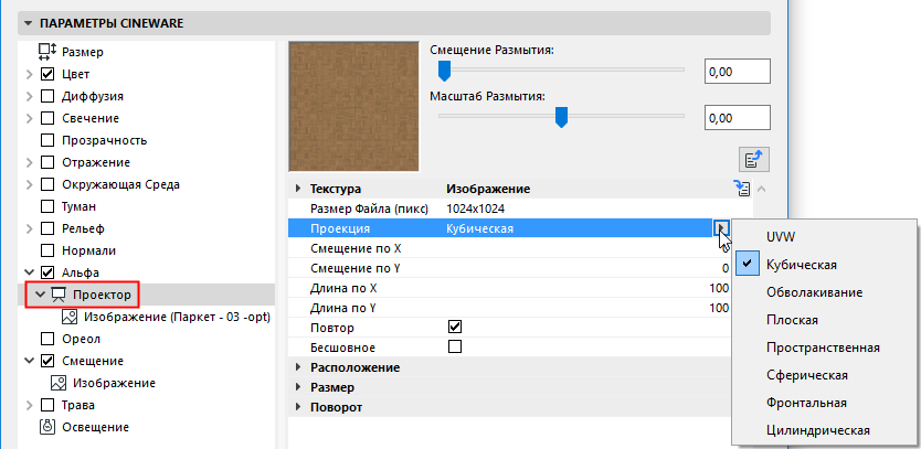 ProjectionInterface.png