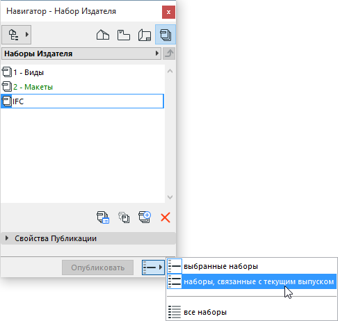 PublishGreenSets.png