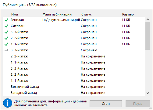 PublishProcess.png
