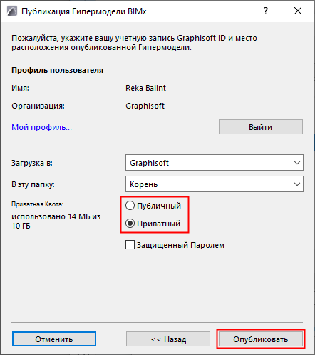 PublishPublishButton.png