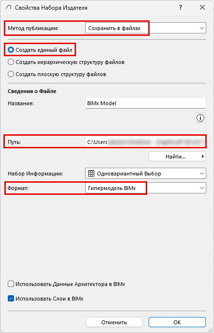 PublishSave.png