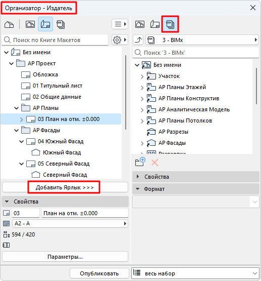 PublisherMode.png