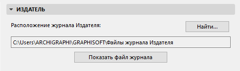 PublisherWE.png
