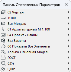 QuickOptions.png