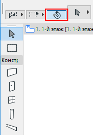 QuickSelectionIcon.png