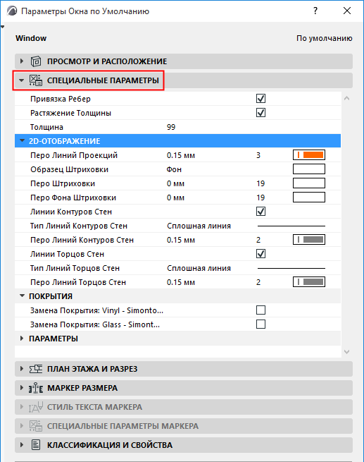 RFAWindowSettings.png