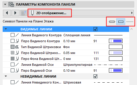 RPanel2DSymbol.png